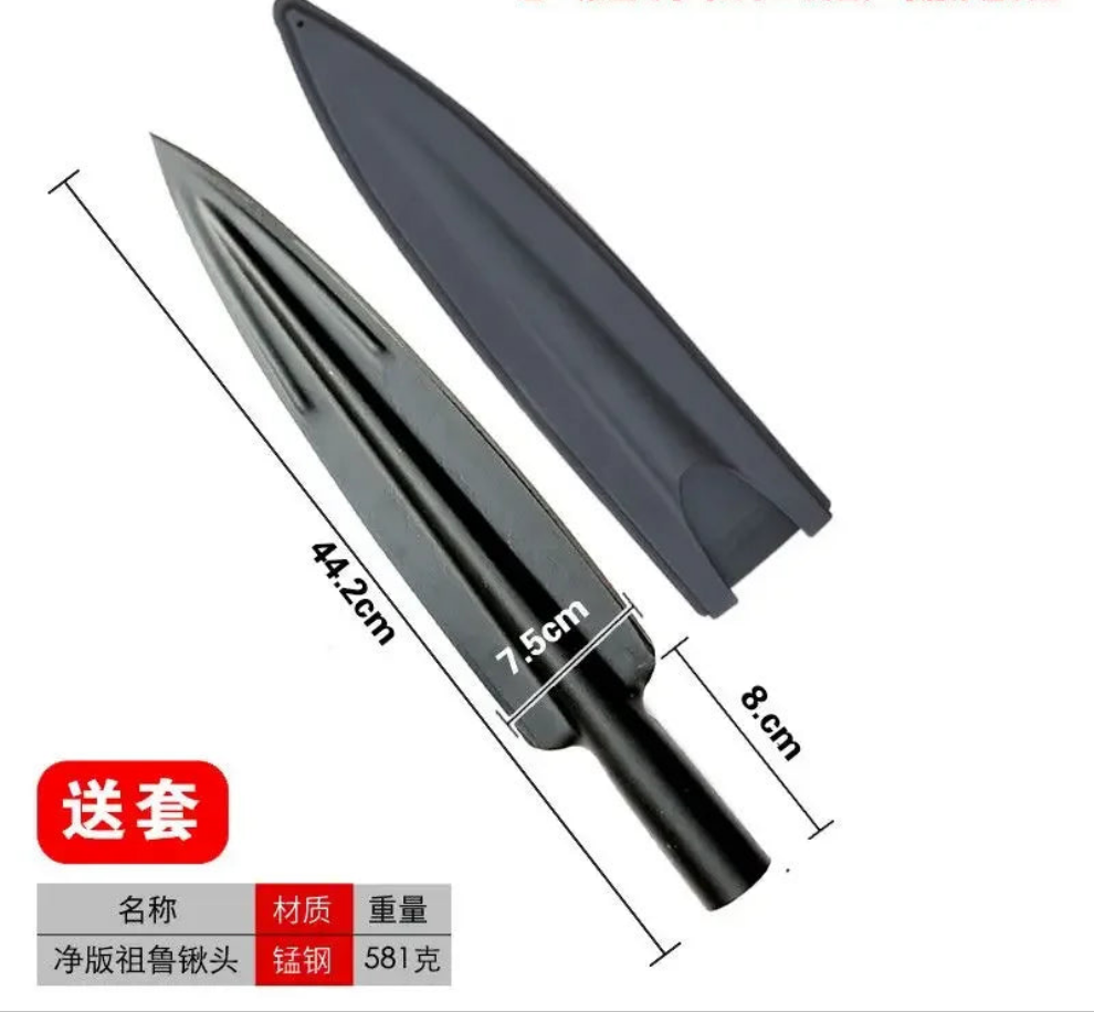 (S135) Outdoor Multifunctional Shovel/Spear Head,Detachable, Threaded,High Manganese Stainless Steel Head.