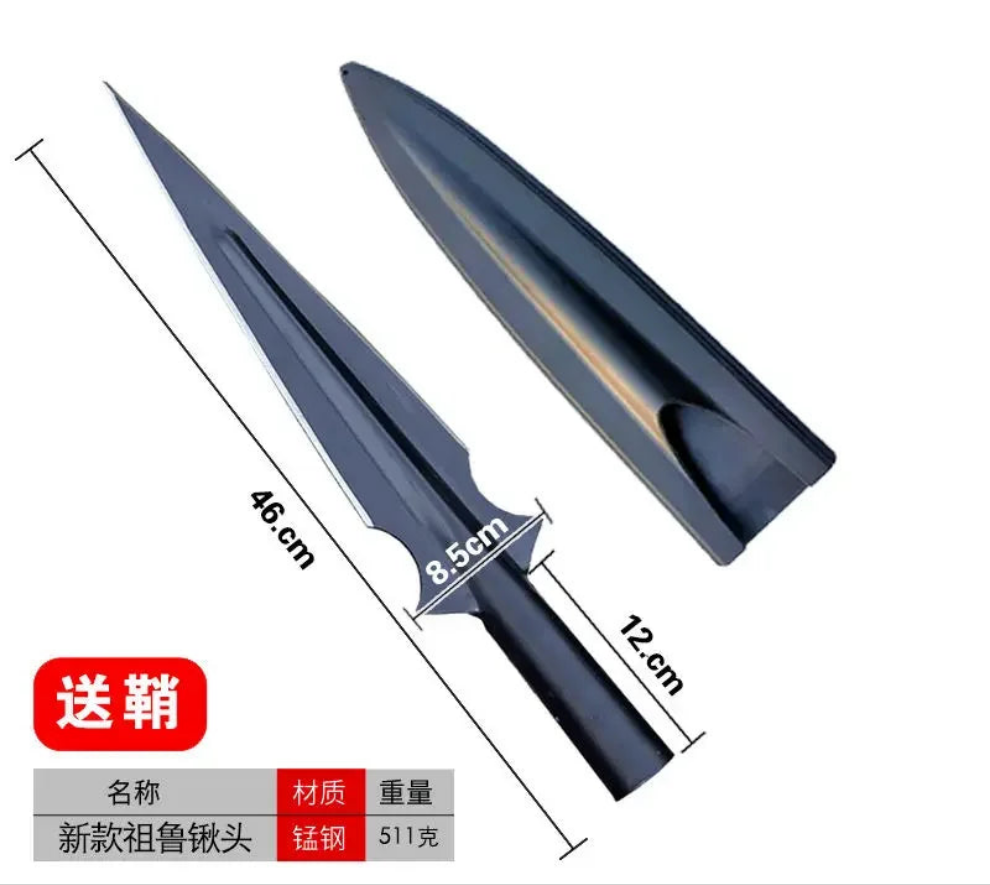 (S135) Outdoor Multifunctional Shovel/Spear Head,Detachable, Threaded,High Manganese Stainless Steel Head.