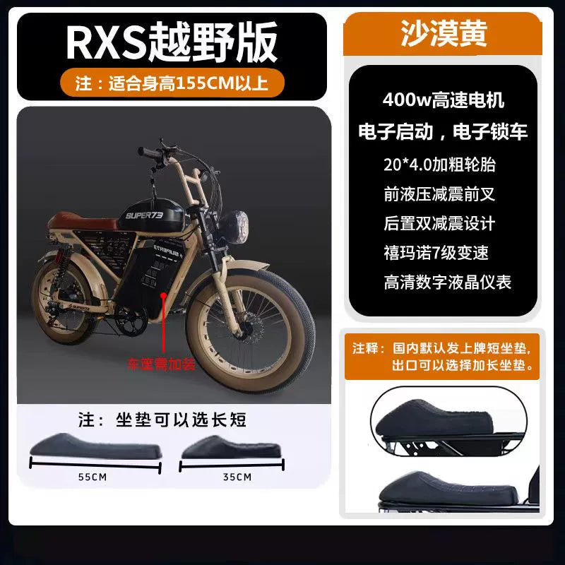 (V112)Phoenix Snow Super73, Removable Battery,Electric Vehicle.