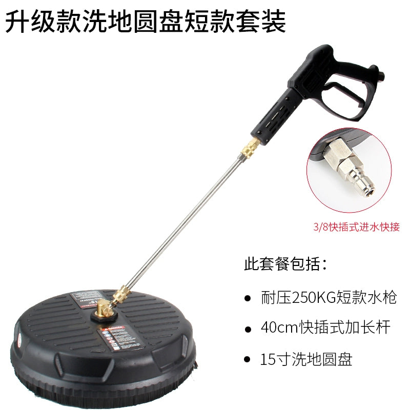 (T128) High-Pressure Washing Quick Plug Road/Floor Disc Cleaning Machine.