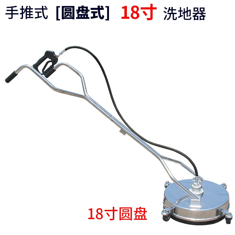 (T128) High-Pressure Washing Quick Plug Road/Floor Disc Cleaning Machine.