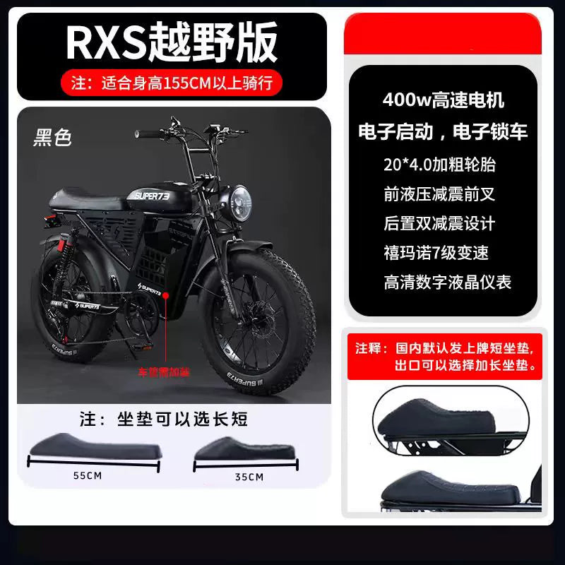 (V112)Phoenix Snow Super73, Removable Battery,Electric Vehicle.