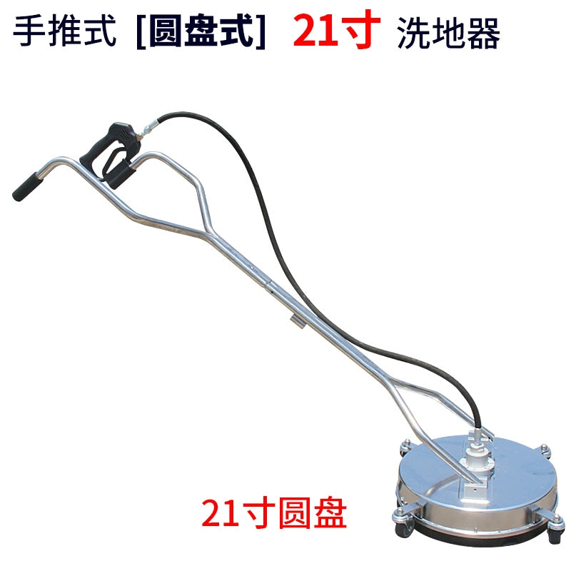 (T128) High-Pressure Washing Quick Plug Road/Floor Disc Cleaning Machine.