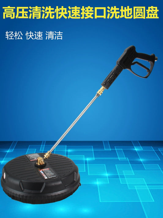 (T128) High-Pressure Washing Quick Plug Road/Floor Disc Cleaning Machine.