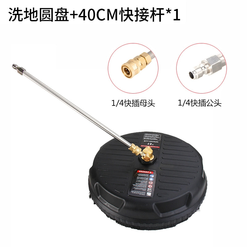 (T128) High-Pressure Washing Quick Plug Road/Floor Disc Cleaning Machine.