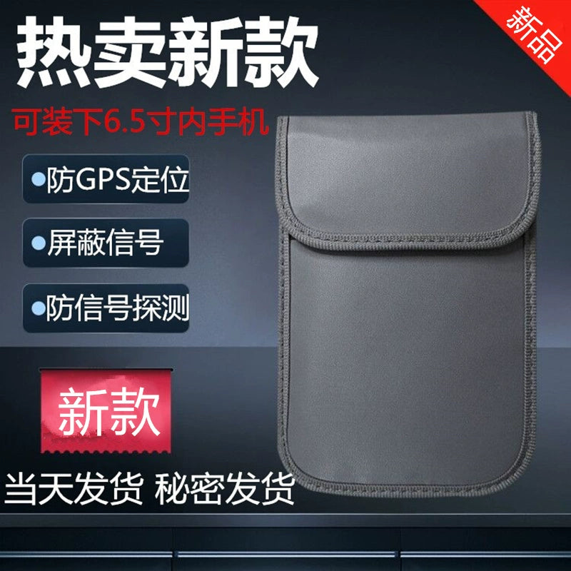 New Arrival Signal Conference Radiation Protection Shielding Bag