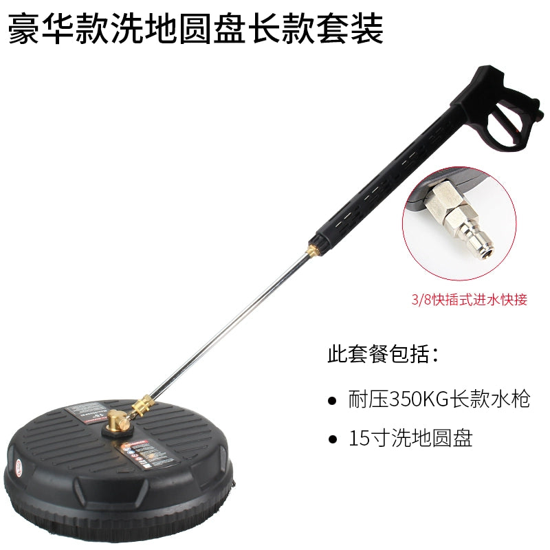 (T128) High-Pressure Washing Quick Plug Road/Floor Disc Cleaning Machine.